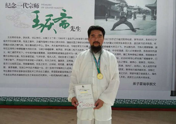 荣誉及证书