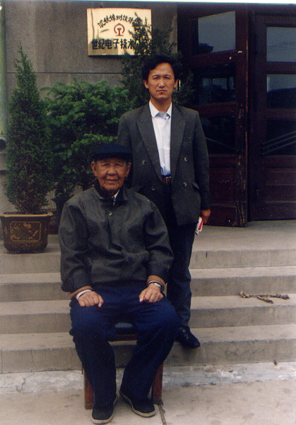 与师父合影