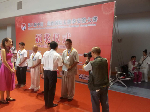 刘同老架一路一等奖