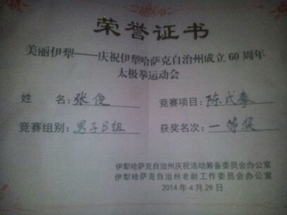 证书