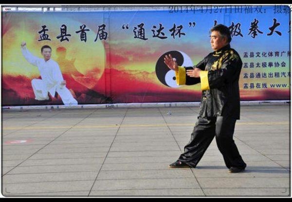 拳照
