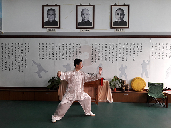 太极拳