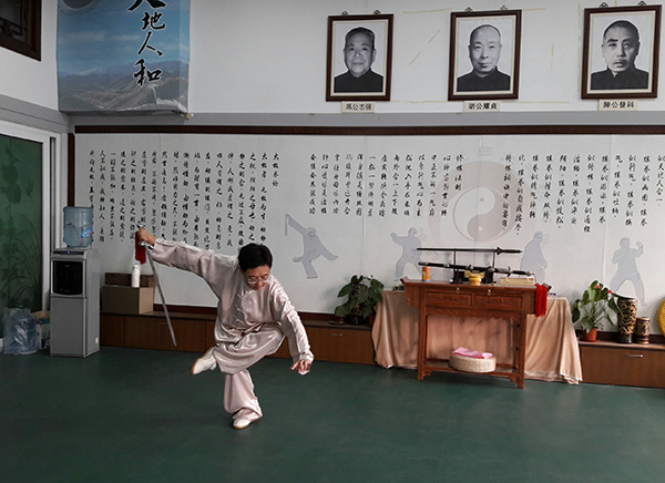 太极拳