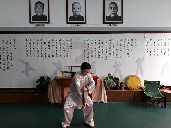 太极拳