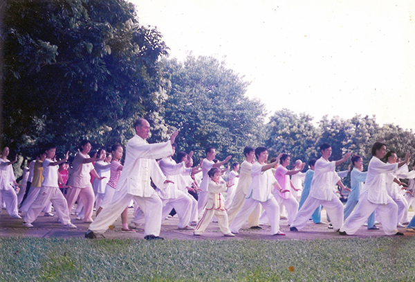 太极拳