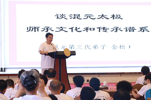 太极联谊会