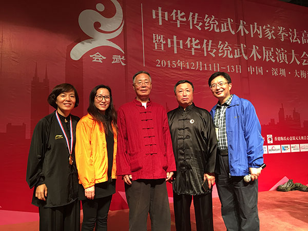 太极联谊会