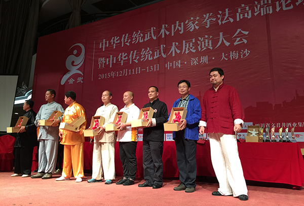 太极联谊会