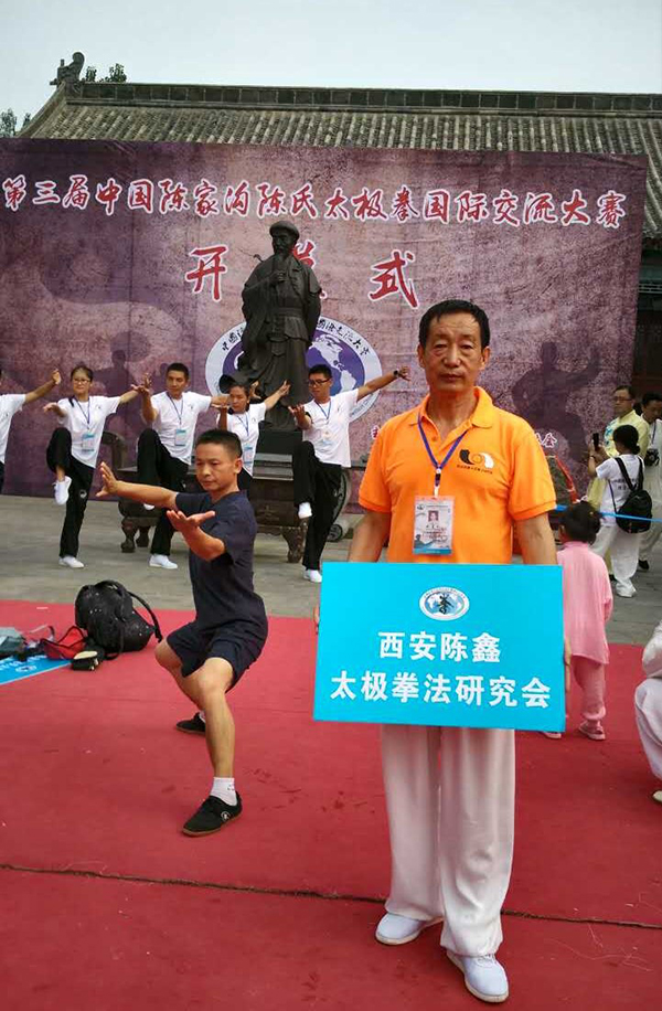 陈金生