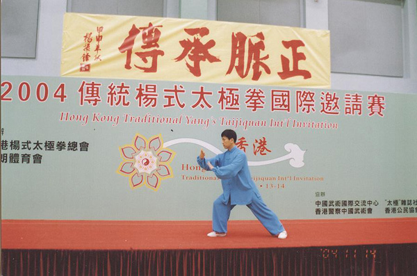 拳照