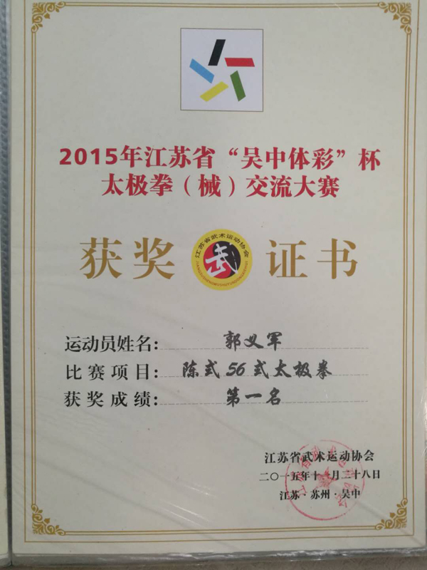 证书