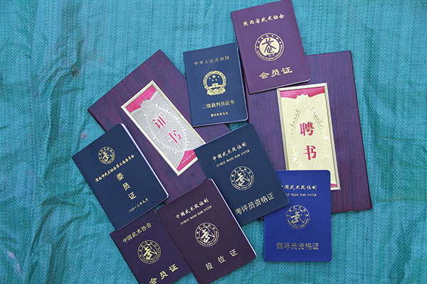 荣誉证书