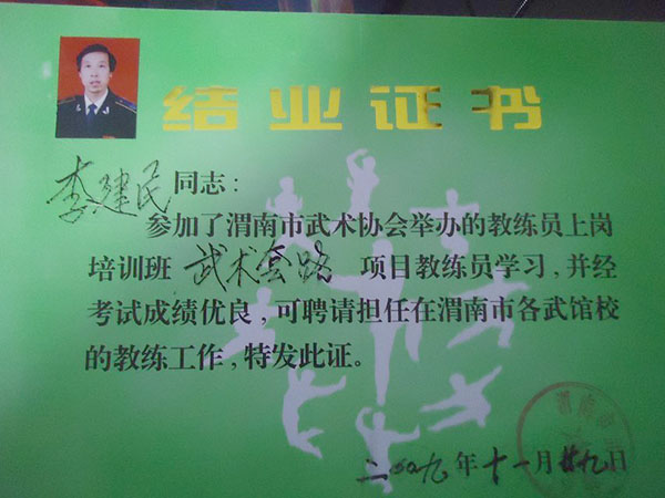 获奖证书及荣誉