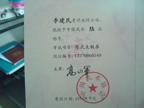 获奖证书及荣誉