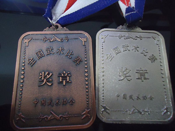 获奖证书及荣誉