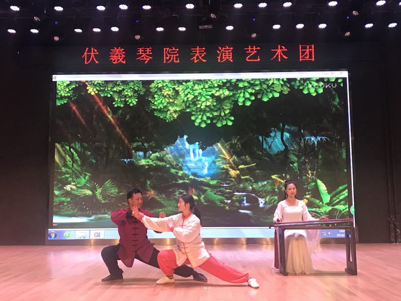 表演