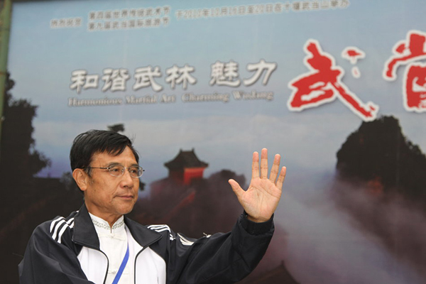 授拳照片