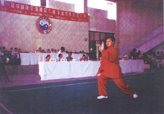 1994年参加首届中国陈家沟国际太极拳锦标赛在比赛中