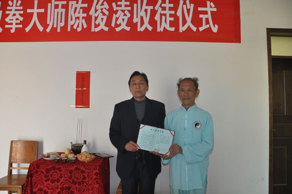 拜师照