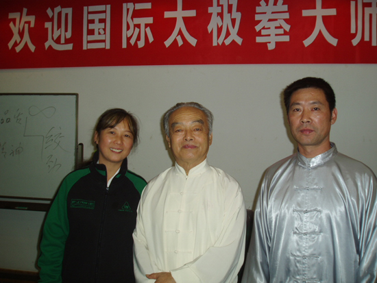 3马虹大师来汉讲学