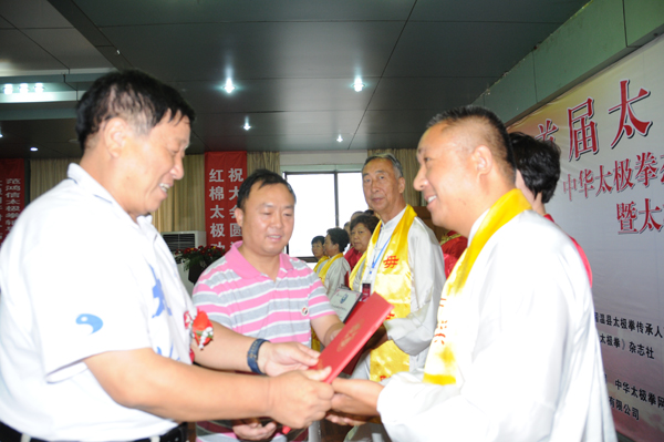 樊振宝