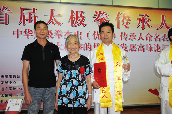 刘永强