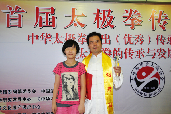 刘永强