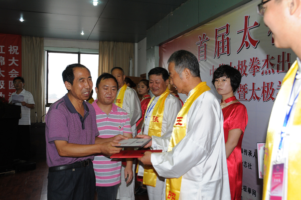 王大昭