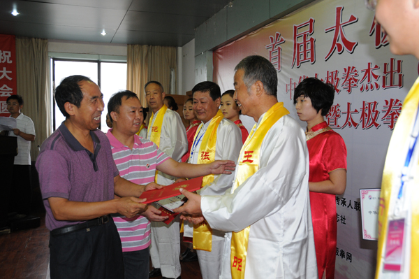 王大昭