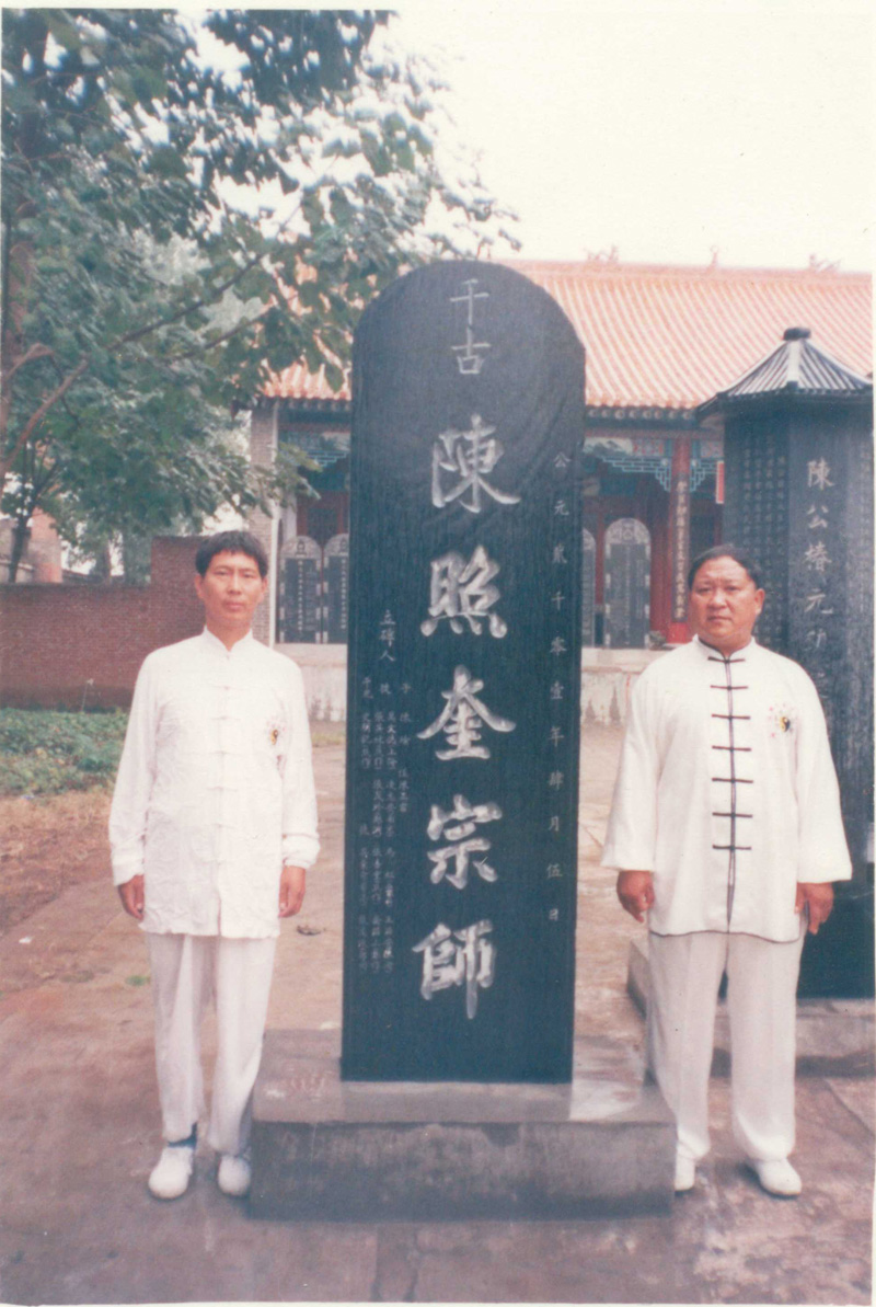 拳照
