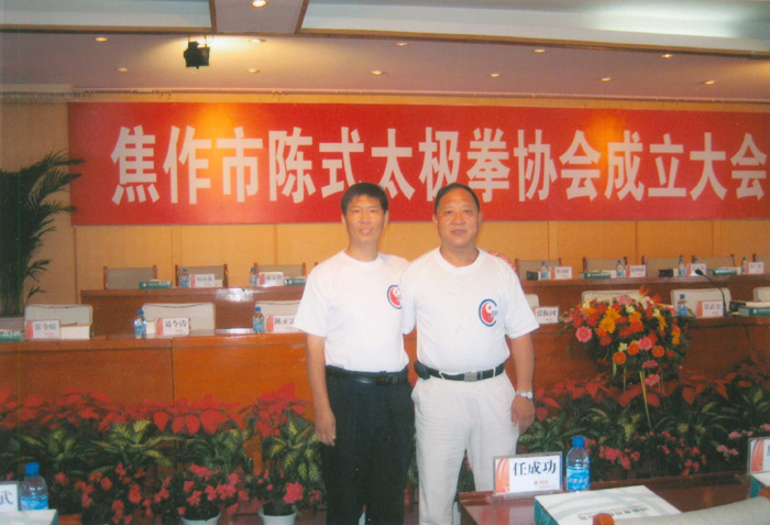 拳照