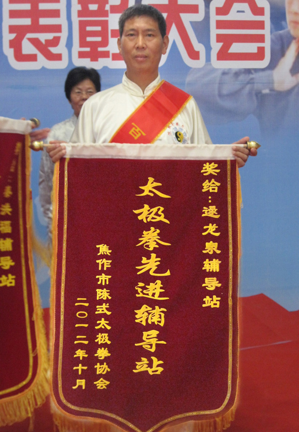 拳照