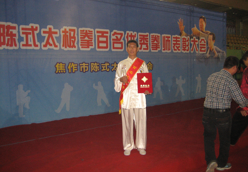 拳照