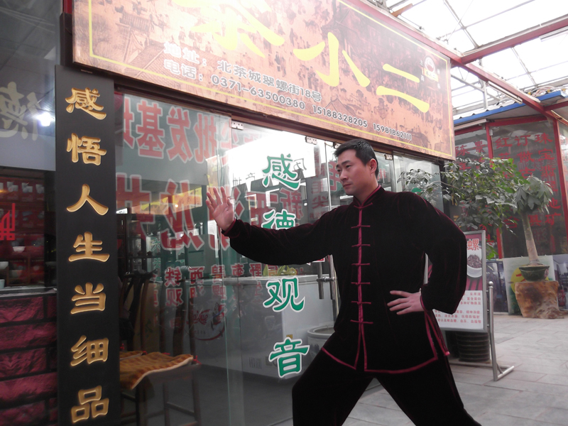 拳照