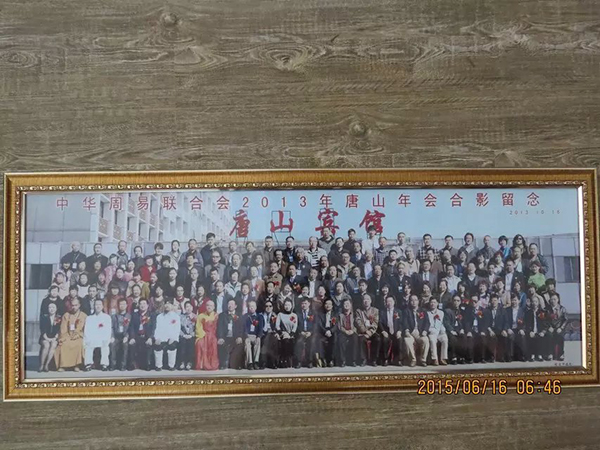 合影