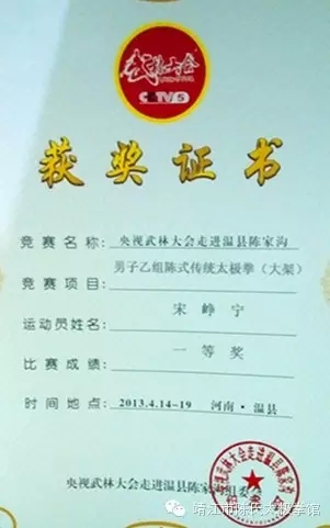 证书及荣誉