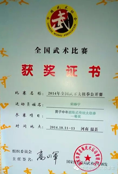 证书及荣誉