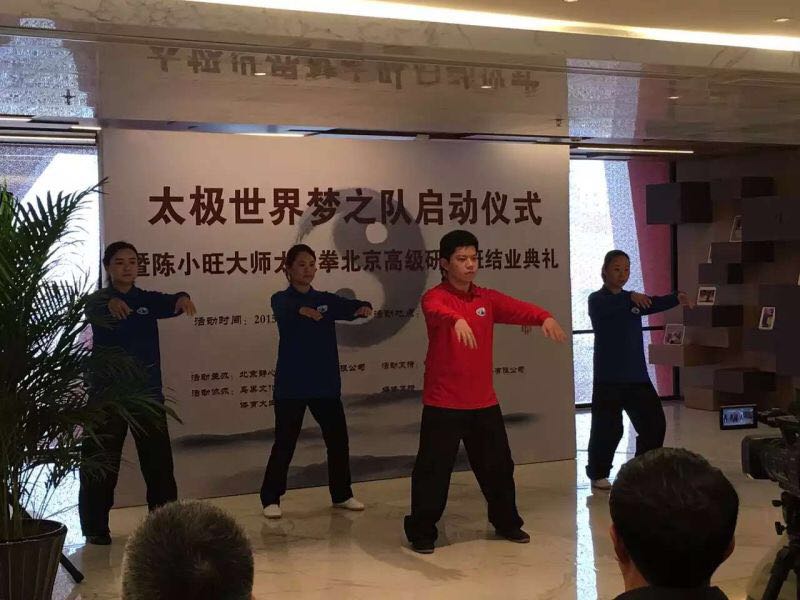 发布仪式表演