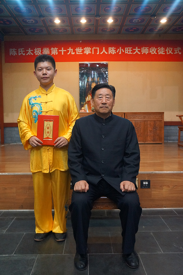与师父陈小旺大师在收徒仪式