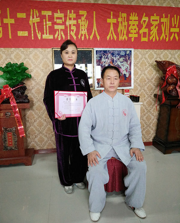 与师父合影