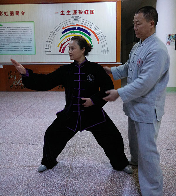 师父传授我太极