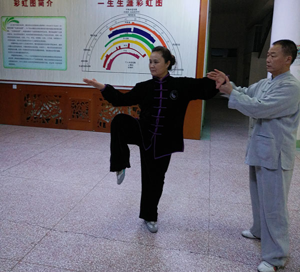师父传授我太极
