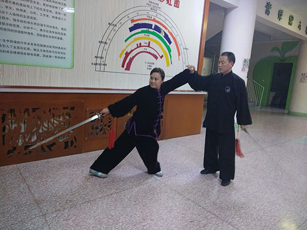 师父传授我太极