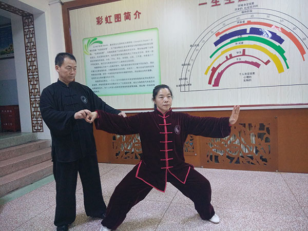 师父传授我太极