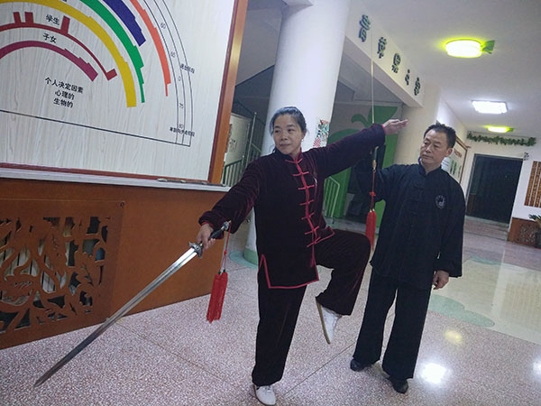 师父传授我太极