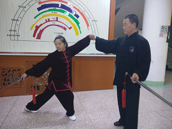 师父传授我太极