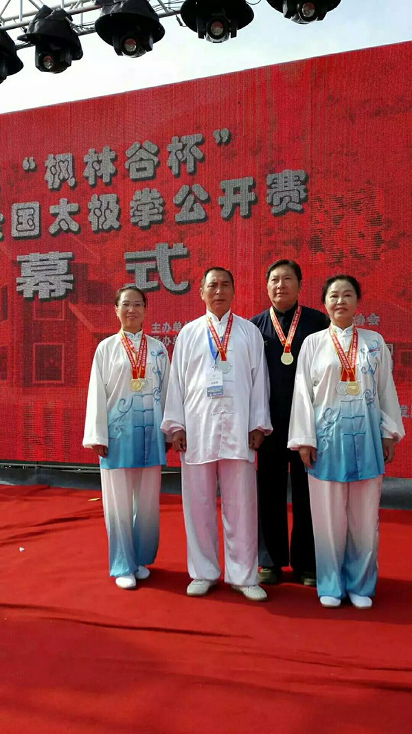 合影