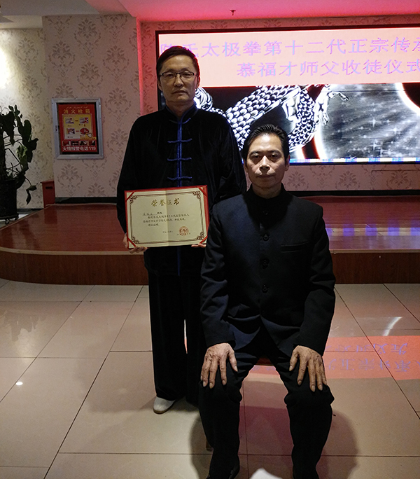与师父合影
