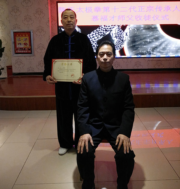 与师父合影