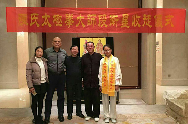 拜师图片